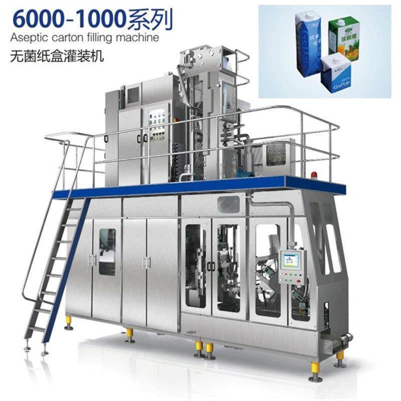 利乐砖纸盒灌装机方形利乐包灌装机果汁牛奶利乐包无菌灌装机