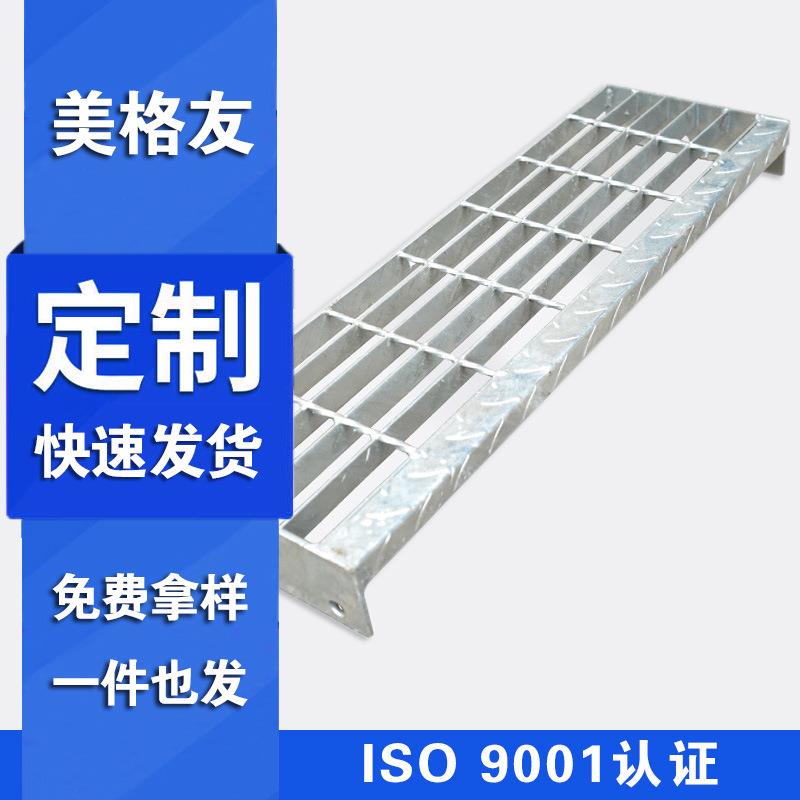 热镀锌钢格板304不锈钢格栅板T楼梯踏步板网格排水沟盖板