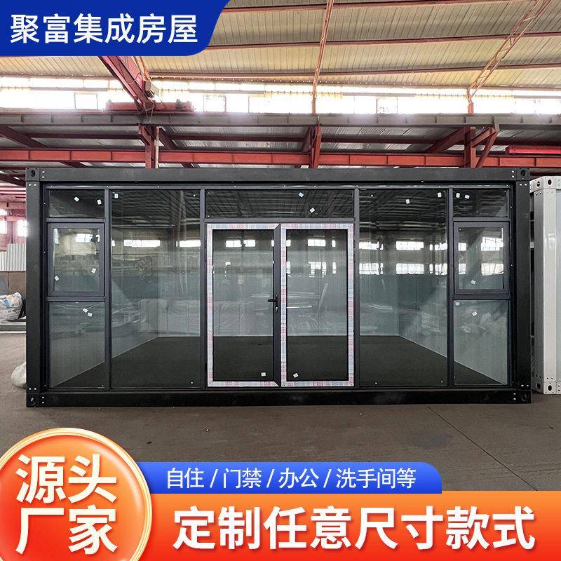 玻璃幕墙活动房遮阳隔热阳光房断桥铝活动房别墅庭院玻璃阳光房