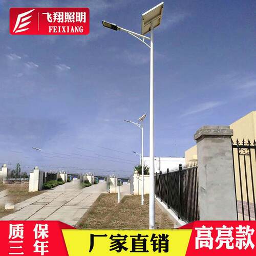 5米6米8米太阳能路灯led新农村太阳能灯小金豆太阳能路灯庭院灯