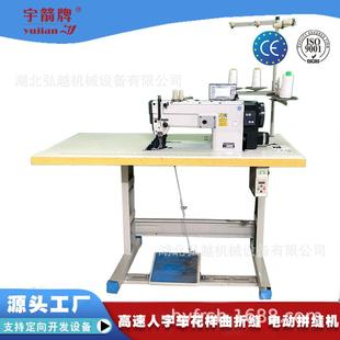 牌HY3070D服装 花边机曲折缝纫机多功能曲折缝工艺电脑绣花