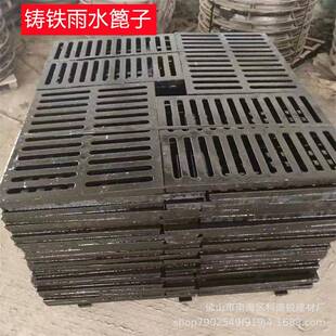 厂家供应铸铁雨水箅子380*680停车场车行道沟盖板铸铁篦子