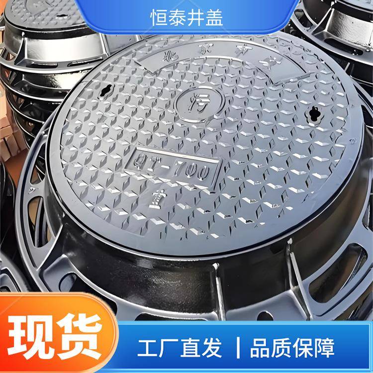 铸铁井盖圆形球墨防沉降井五防重型沟盖板D400耐腐耐磨耐