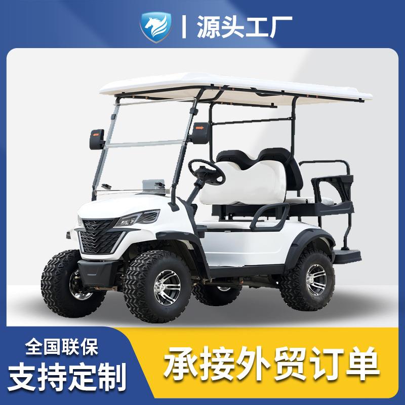 电动高尔夫球车新款4座6座8座球场景区旅游观光看房代步用车