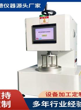 HG/T2582-2022织物耐水渗透性测定仪器触屏织物渗水性测试仪