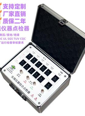 DJ-T3-07B01耐压接地绝缘点检器3C验厂运行检查校准点检仪电阻盒