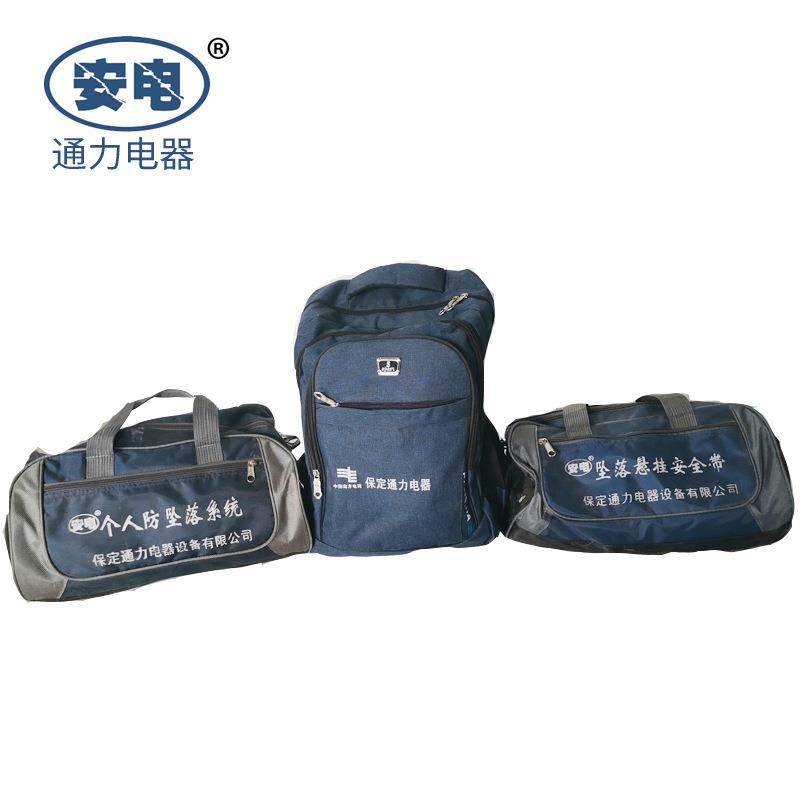 便携个人防坠落整理包通力电器加工定制安全带坠落条安全工器具,电子元器件市场,电机/马达,淘宝优惠券,粉丝福利购,淘宝优惠卷