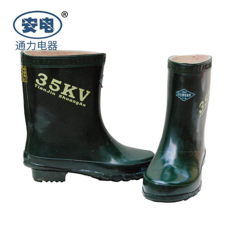 多款绝缘靴绝缘鞋102035V绝缘靴保定通力定制绝缘靴子,电子元器件市场,电机/马达,淘宝优惠券,粉丝福利购,淘宝优惠卷