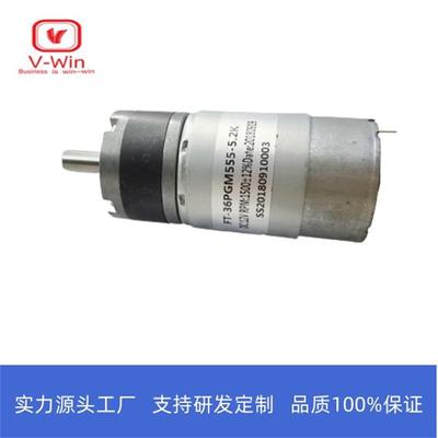 36MM智能机器人制袋机洗地机剪枝钳马达电动窗帘移动门直流减速电