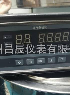 XSL-A16RM2V0智能多路温度巡检仪16通道RS232通讯220供电