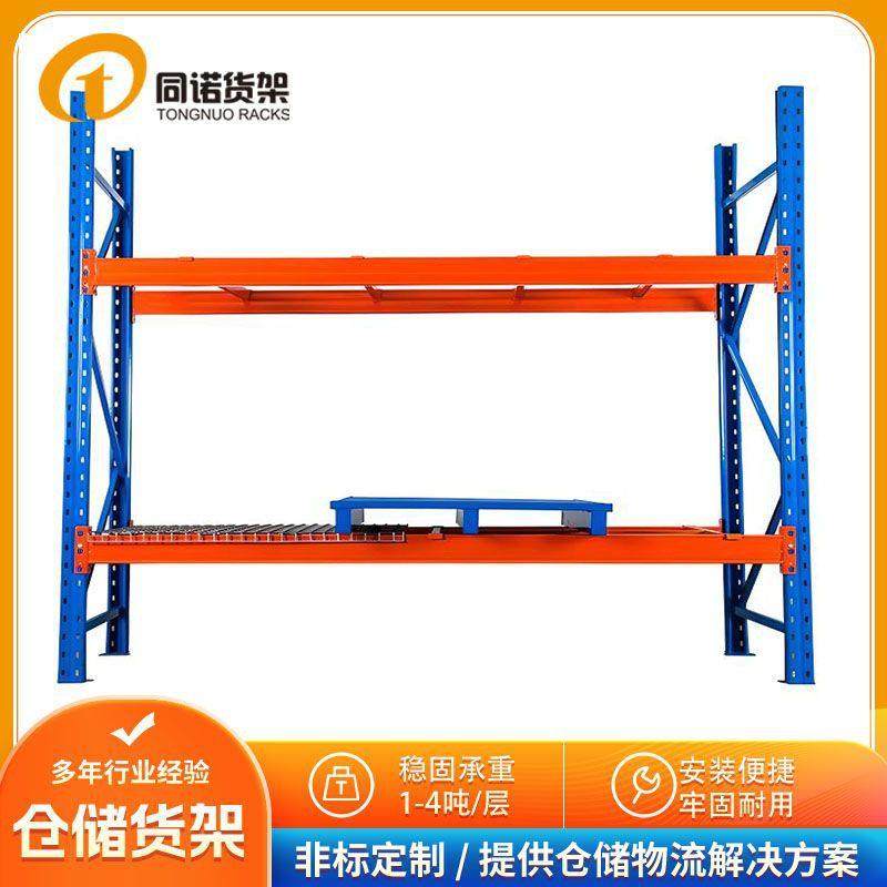 丹阳重型仓库横梁式托盘货架厂供应镇江金坛车间放模具半成品货架