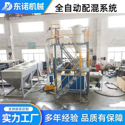 速混合机PVC线槽混料系统全自动配混线集中供料混合机组