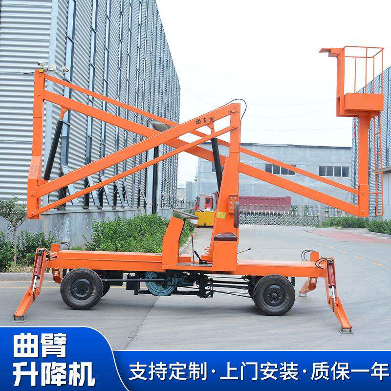 曲臂式升降机高空作业车10米60度旋转障碍物电动液压平台举升机