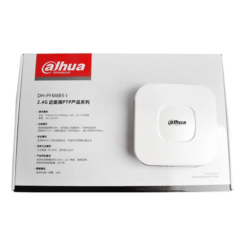 DH-PFM885-I大华2.4G无线网桥300M电梯专用高清PTP点对点无线AP