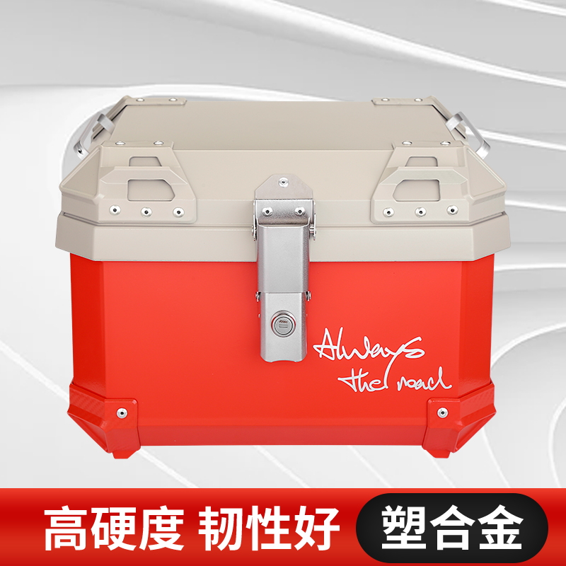 摩托车尾箱36L45L小牛B2 九号小Q配色后置储物箱防水电动车后备箱