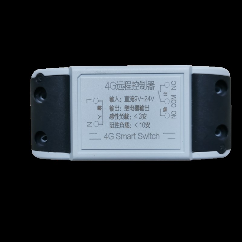 直流12V24V小尺寸微型AP定时4G手机远程控制器无线遥控开关收尾款