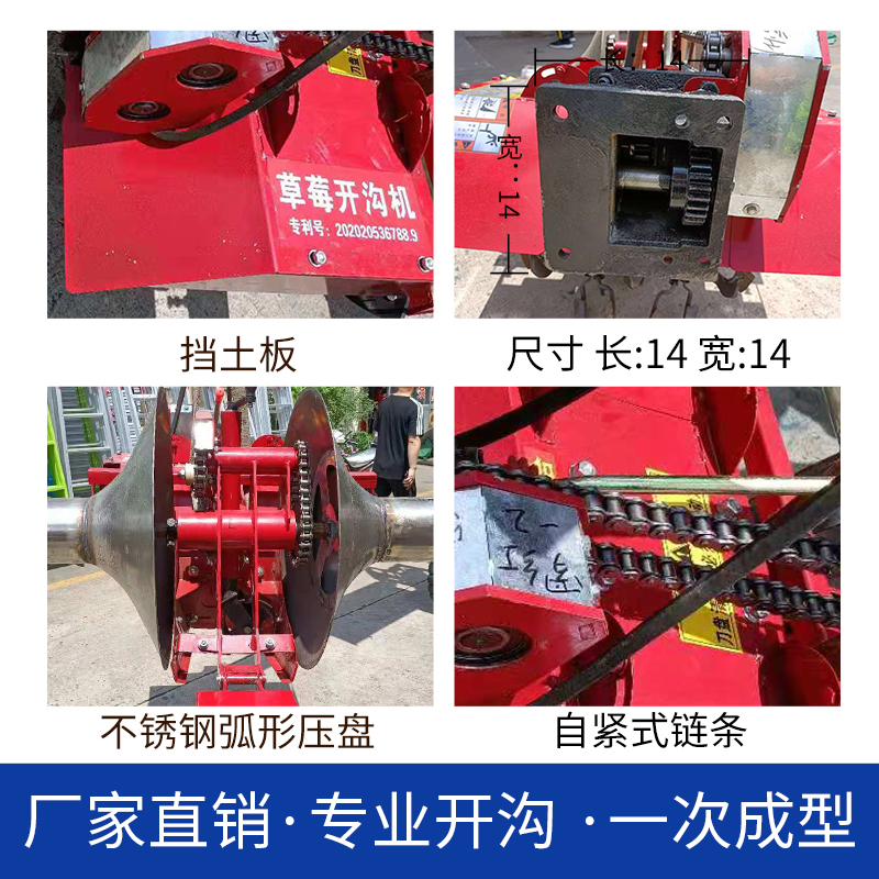 小型农用开沟机草莓果园管理机深沟挖沟培土起垄神器姜柴油微耕机