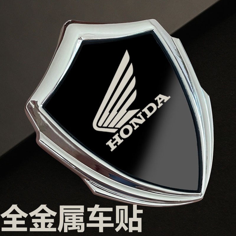 本田全金属耐晒不褪色汽车摩托3D立体车贴改装装饰贴车身侧标徽章