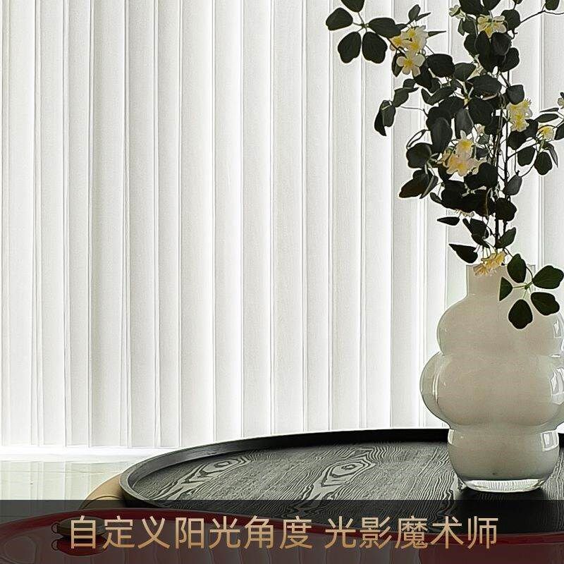 电动梦幻帘2024新款客厅阳台手动梦幻窗帘轨道竖百叶纱帘成都窗帘