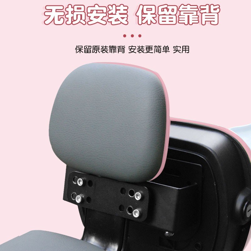 台铃小芬达后备箱电动车通用小锦鲤电瓶车尾箱后置物箱装饰翅膀配