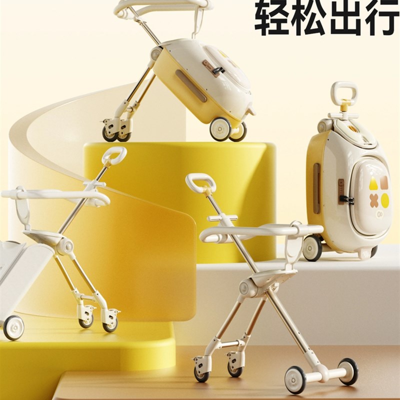 kk遛娃行李箱可坐骑L1神器儿童旅行箱二合一带娃出行可登机拉杆箱