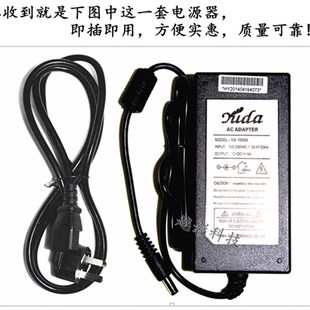 音王点歌机通用KTV触摸屏显示器电源适配器12V4A5A充电器线