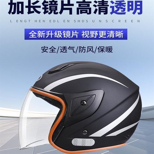 6XL超大号电动电瓶车头盔男特大码750加大头围女士秋冬保暖安全帽