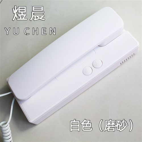 楼宇门对讲电话机对讲室内机家用老式单元门禁开锁门铃通用2456线