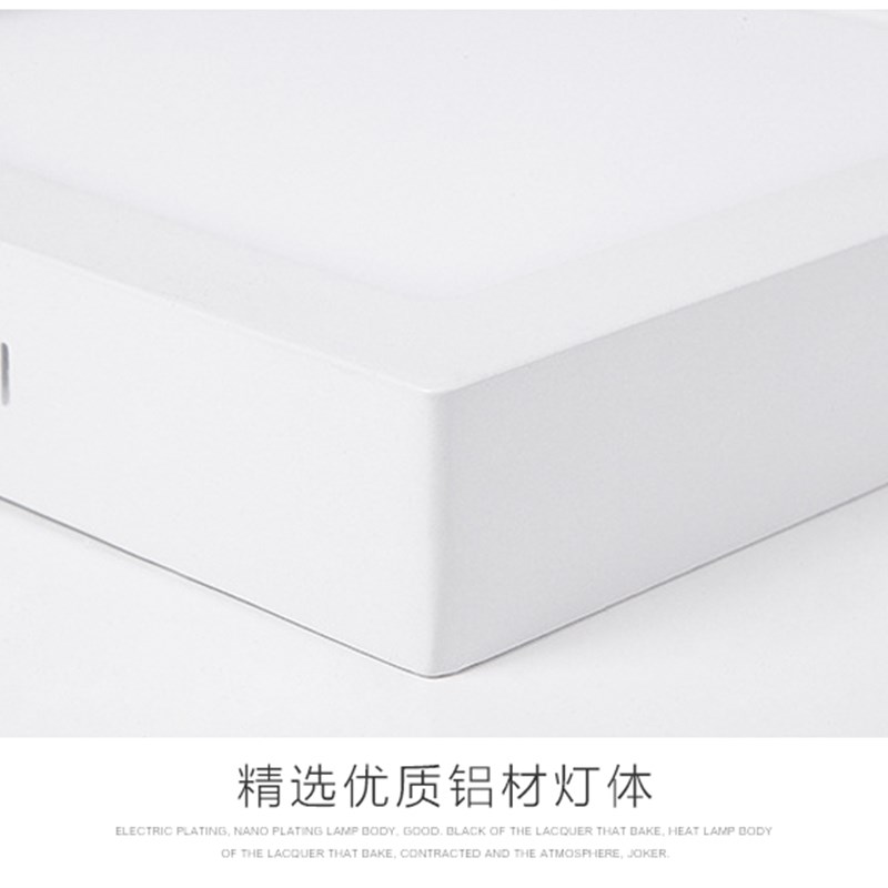 方形明装筒灯超薄led面板灯厨卫灯天花过道灯射灯6W18W24W免开孔