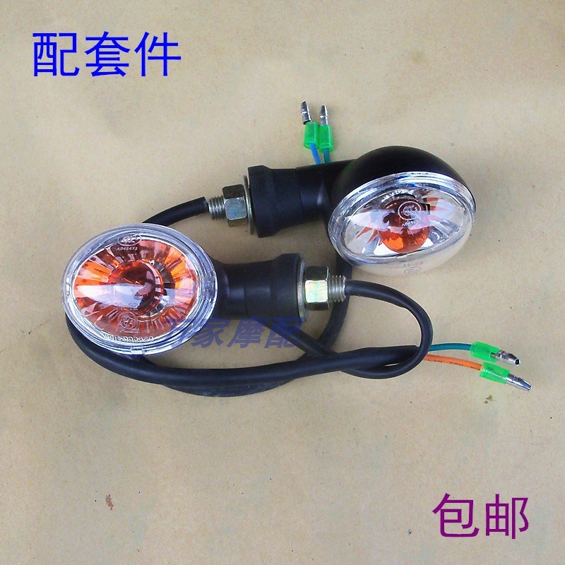 适用于EN125豪HJ125爵8赛驰路霸比亚乔钻豹豪江飞肯摩托车转向灯
