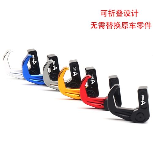 适小牛电动车挂钩铝合金前置侧边挂钩UQi/U+B/U1D/UQIS U系列挂钩