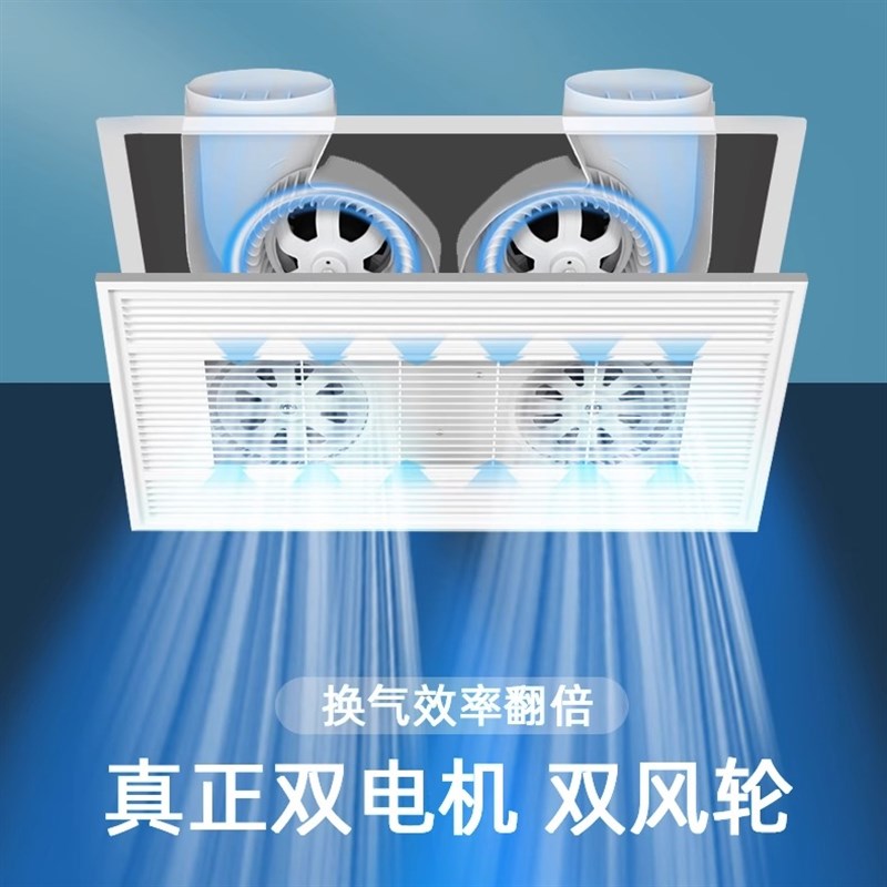 正野星耀300x600排气扇强力静音大功率排风扇集成吊顶吸顶换气扇
