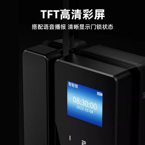 智能电子指纹锁免布线免开孔办公室单双无框有框玻璃门刷卡密码锁