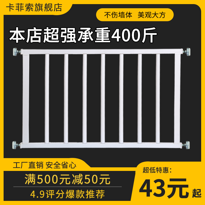 窗户防护栏护网儿童安全阳台落地窗飘窗栏杆免打孔铝合金防盗窗网