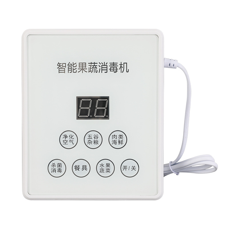 跨境智能果蔬消毒机清洗机食材净化器臭氧发生器活氧消毒家用农残