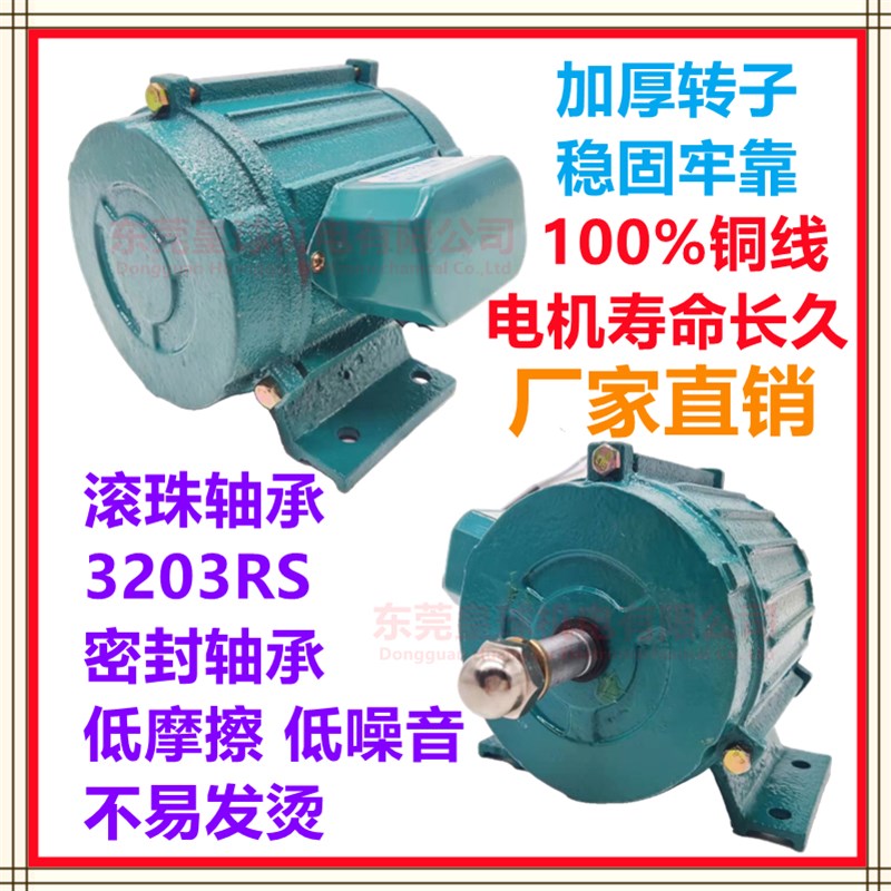 东莞大洲排气扇电机轴流抽风机机头圆筒马达单三相油烟机工业风扇