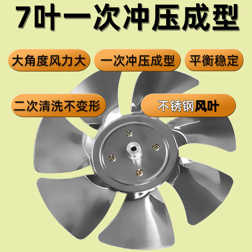 排风扇厨房静音抽风机家用方形排气扇窗式换气扇强力租房排油烟机