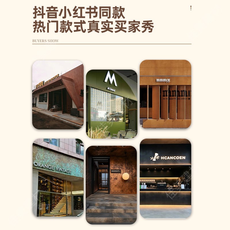 网红艺术鎏金板软瓷柔性石材铁锈板仿铜锈砂岩仿石材背景墙饰面板