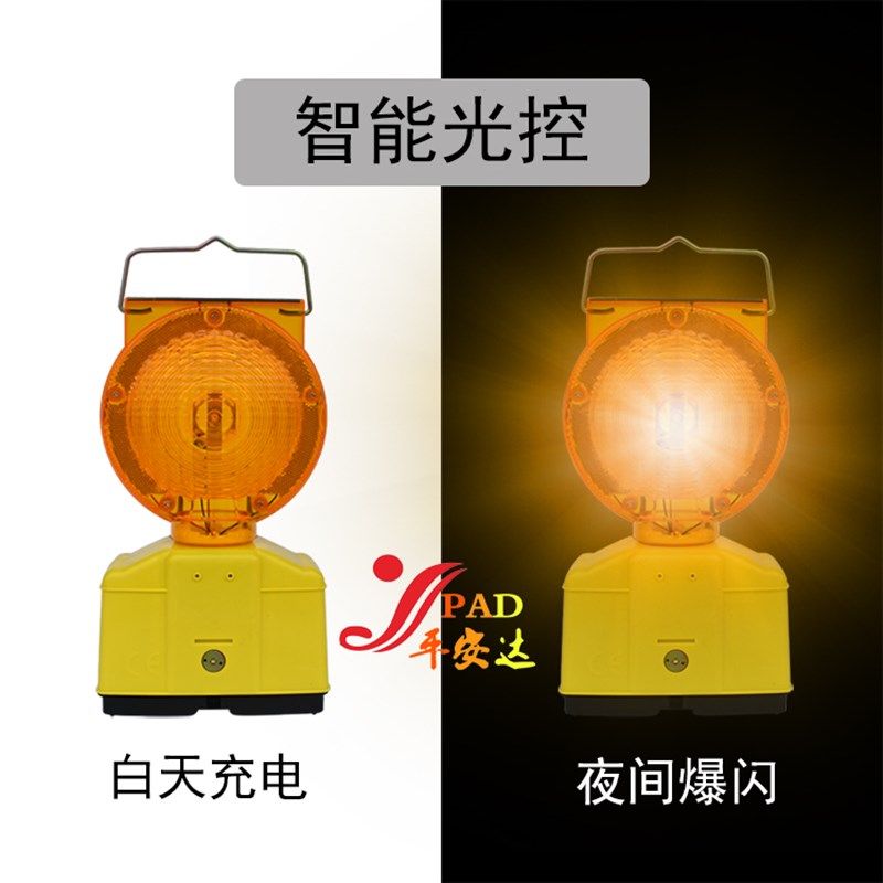 护栏警示灯太阳能爆闪灯 交通LED路障灯频闪光控护栏灯施工信号灯