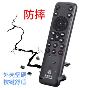 PZ适用中国移动语音遥控器蓝牙电视机顶盒子HM200万能全通CM201