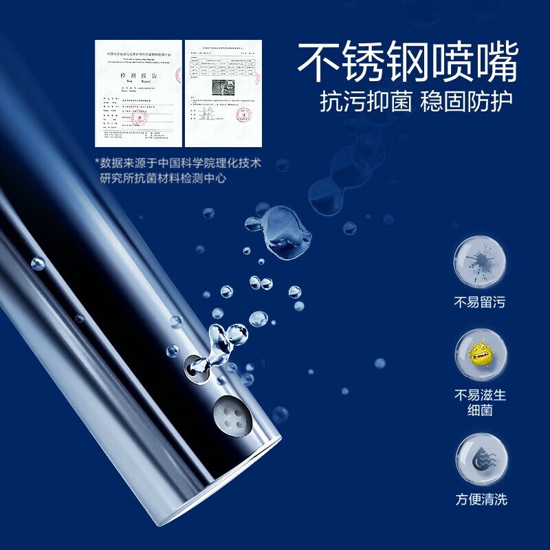 松下除菌即热智能马桶盖 国民家居智能坐便盖 棋之盖PQTK10