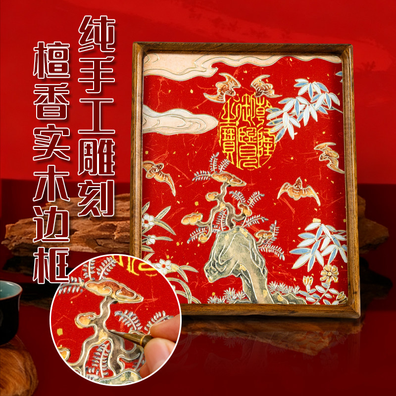 五福兰芝纯手工雕刻檀香实木边框铜雕画新中式国风红色花鸟画装饰,家居饰品,铜雕画,淘宝优惠券,粉丝福利购,淘宝优惠卷