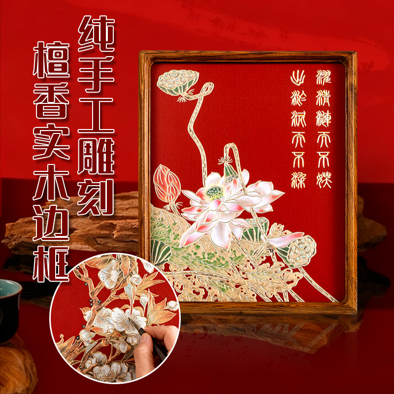 花攒绮簇纯手工雕刻檀香实木边框红色花卉铜雕画中式装饰画礼盒版,家居饰品,铜雕画,淘宝优惠券,粉丝福利购,淘宝优惠卷