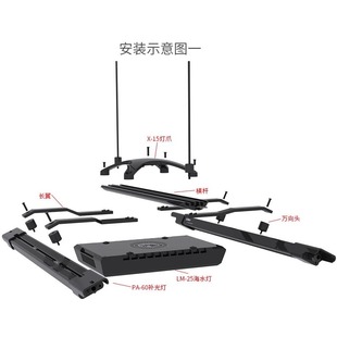 施特驰珊瑚灯架海缸灯海水缸LM灯ATI K7 XR飞翼龙门架大型Led支架