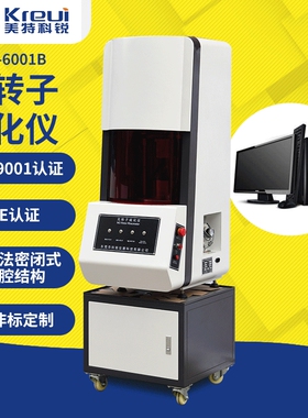 广东发泡无转子硫化 仪质优供应CREE-6001C橡胶发泡无转子硫化仪