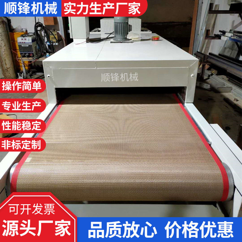 适用于五金烘干表面喷油线特弗龙塑胶件烤漆输送线产品高温烘烤线