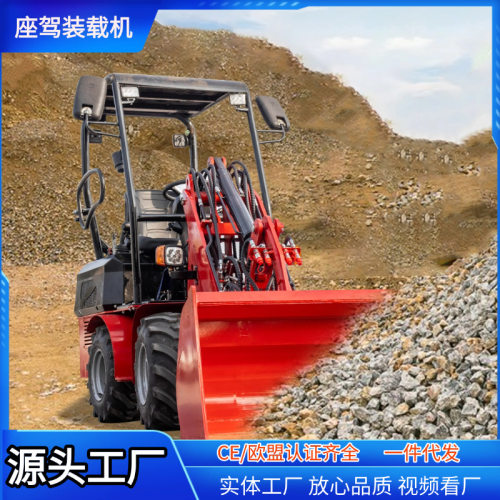 工厂直销座驾式装载机 2吨小型铲车 灵活高效 适用于狭窄场地铲车