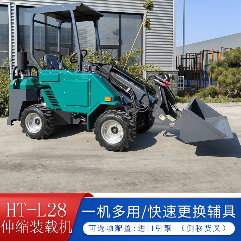 源头工厂出口欧洲L28伸缩臂铲车 600KG小型柴油机轮式装载机