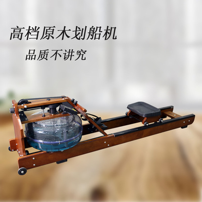 精英律师同款商用智能划船器 c2静音划桨机室内家用水阻划船机