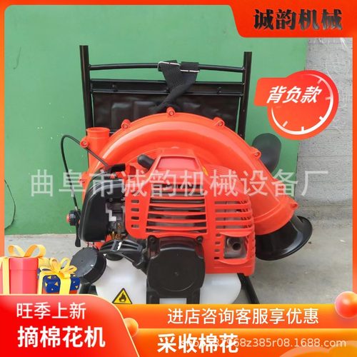 小型采棉机农用背负式拾棉花采摘机收棉花神器出口